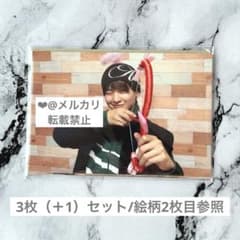 ナッツライブ ‪藤本洸大 サイコロジーアート ポストカード - メルカリ‬