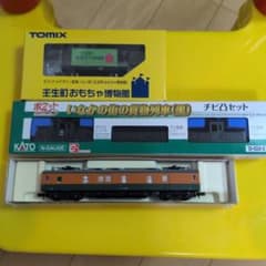 KTM HOゲージ 新幹線 東海道新幹線電車 まとめ | Shop at Mercari from