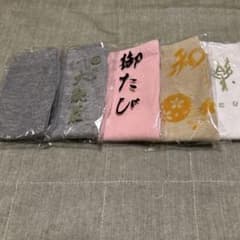 足袋ソックス 5足セット 個包装 温泉 宿のサムネイル