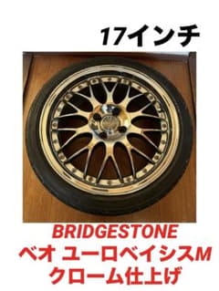 小僧 週末限定 ホイール ベオ ユーロベイシスM クローム仕上げ 4本④ 小僧様専用 週末限定 ホイール ベオ ユーロベイシスM クローム仕上げ 4