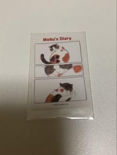 Mobu's Diary ステッカー　ねこのサムネイル