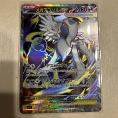 メガアブソルex SR MEGA 拡張パック メガブレイブ キラ 079/063 - メルカリ