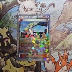 N P BW キラカード付きスペシャルパック「N" キラ 218/BW-Pのサムネイル