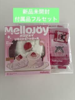 新品未開封】Mellojoy メロジョイ いちごショートケーキ ホールケーキ