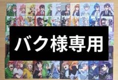 カラフルピーチ からぴちミュージアム 展示会 トレカ 全55種 コンプ