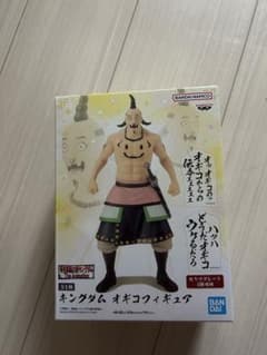 キングダムオギコ フィギュアバンプレストのサムネイル
