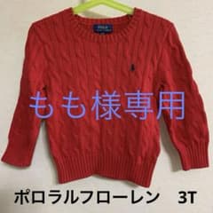 ポロラルフローレン　3T 100センチのサムネイル