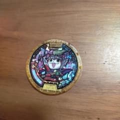 妖怪ウォッチ 妖怪メダル 劉備　リュウビ ホロのサムネイル