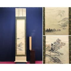 真作/川端玉章/天橋立図/山水図/掛軸/名家伝来/AL-632 真作/川端玉章/天橋立図/山水図/掛軸/名家伝来/AL-632 - メルカリ
