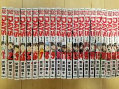 【8月15日まで】DAYS 1-42 全巻のサムネイル