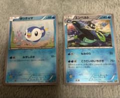ポケモンカード かんこうきゃく SR PSA10 | Buyee 通販購入サポート