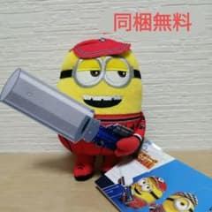 [동봉 무료] 괴도 글루의 미니언 초변신 L 봉제인형 피트 크루