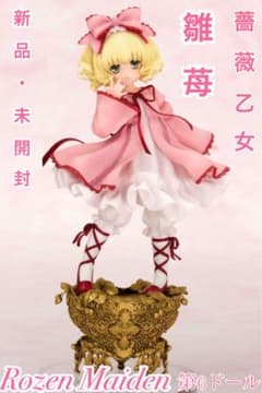 グランドトイズ 1/3スケール 雛苺 ローゼンメイデン - メルカリ