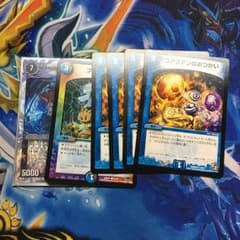 ブレインタッチ ガンヴィート コアクアンのおつかいのサムネイル