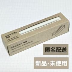 無印 寝かせて焚く香皿のサムネイル
