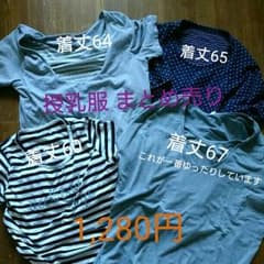Yacco様専用のサムネイル