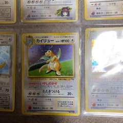 ポケモンカード　旧裏　カイリュー　セットのサムネイル