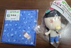 はなかっぱ キャラ福くじ C賞マスコット＆D賞タオル ももかっぱお兄さんセットのサムネイル