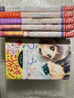 ういらぶ 全11巻のサムネイル