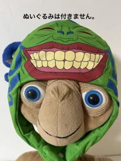 遊⭐︎戯⭐︎王シリーズ　壺シリーズなりきり帽子　強欲な壺　かぶりもの