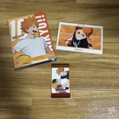 ハイキュー!! 日向翔陽 グッズ 3点セットのサムネイル