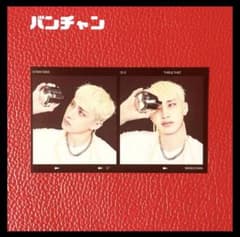 Stray Kids バンチャン THIS&THAT TRACK 2カットフォトのサムネイル