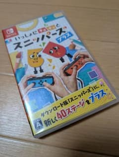 スニッパーズ プラス Nintendo Switchのサムネイル