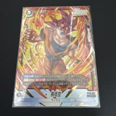 フュージョンワールド 孫悟空 パラレル