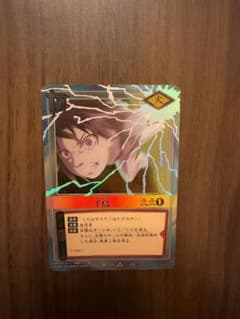 NARUTO ナルトカード 千鳥 術-211 - メルカリ