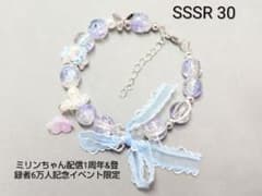 コーン@まとめ買い歓迎様 リクエスト 6点 まとめ商品のサムネイル