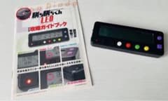 小役カウンター｜カチカチくんのサムネイル