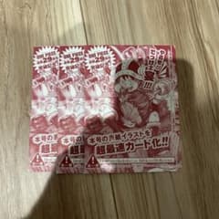 ワンピースカード モンキー・D・ルフィ P-159 3枚 | Mercari