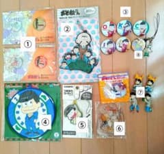 おそ松さんグッズ(缶バッジ•キーホルダー他) まとめ売り - メルカリ