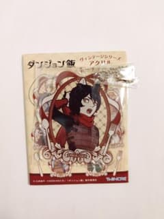 ダンジョン飯 ヴィンテージシリーズ アクリルキーチェーンvol.2 イヅツミ