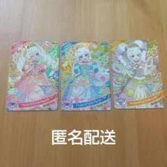 ハッピーセット アイプリ スペシャルアイプリカード コンプリートのサムネイル