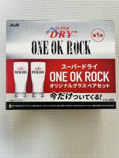ONE OK ROCK ワンオク アサヒスーパードライ コラボグラス ペアセット