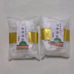 京都限定品　御神酒飴　120g×2袋　丹山酒造のサムネイル