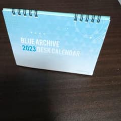コ*ー様 BLUE ARCHIVE 2023 デスクカレンダーのサムネイル