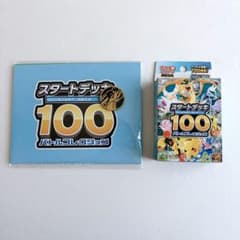 新品 スタートデッキ 100 バトルコレクション コイン付 ポケモンカード
