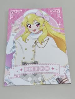 しろもっち様 リクエスト 2点 まとめ商品