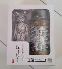ほりにし BE＠RBRICK ベアブリック×アウトドア スパイスのサムネイル