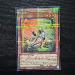 遊戯王　珠の御巫フゥリ　ウルパラ 24時間以内発送】珠の御巫フゥリ ウルトラパラレル 新イラスト