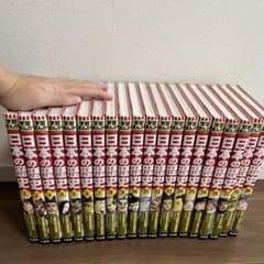 学習まんが 日本の歴史 全20巻セット 集英社のサムネイル
