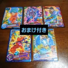 限定品]ドラゴンボールヒーローズ 5枚セット おまけ付き - メルカリ