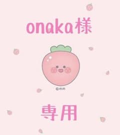 すとぷり グッズのサムネイル