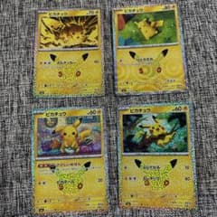 ポケモンカード ピカチュウ 4枚セット キラ - メルカリ
