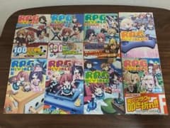 RPG W(・∀・)RLD(ろーぷれわーるど) 1-15巻セット 吉村夜のサムネイル