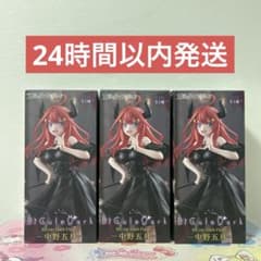 五等分の花嫁 BiCute Dark 中野五月 フィギュア 3体セット - メルカリ