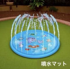 噴水マット 水遊びプール キッズ ペットOK 100cm シャワープールのサムネイル