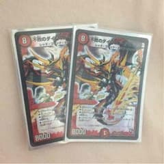 不敗のダイハードリュウセイ わをんさん専用のサムネイル